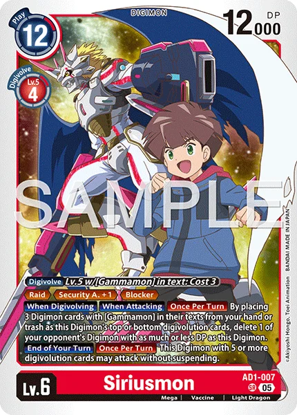 AD1-007 Siriusmon