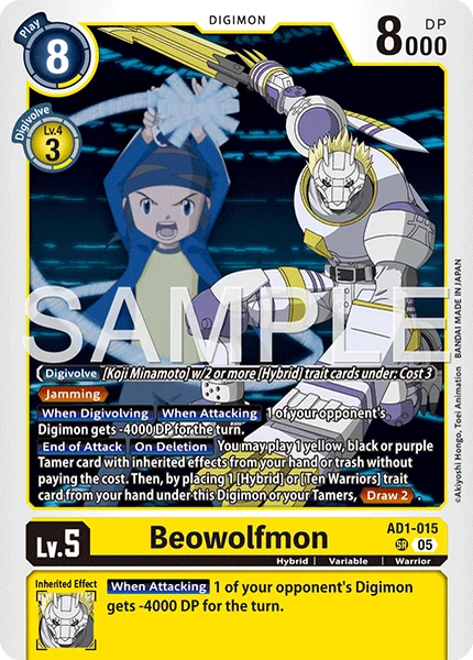 AD1-015 Beowolfmon