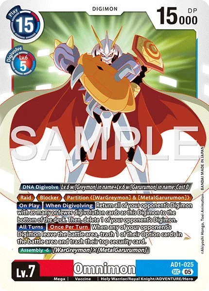 AD1-025 Omnimon
