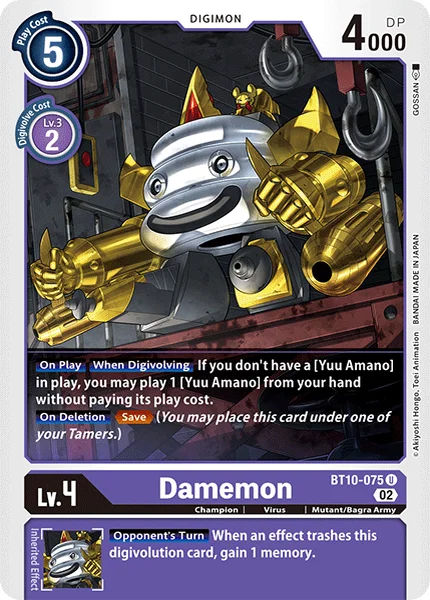 BT10-075