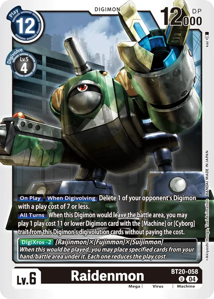 BT20-058