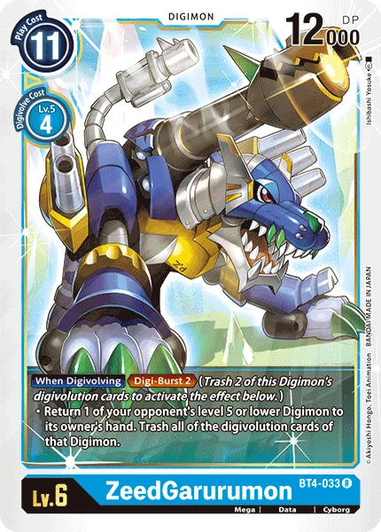 BT4-033