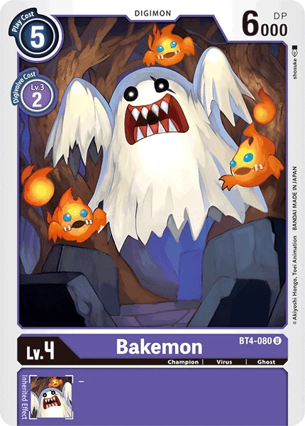 BT4-080
