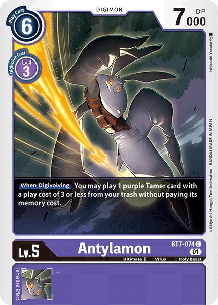 BT7-074