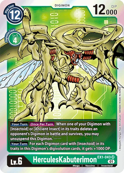 EX1-043