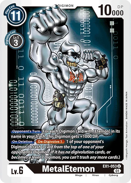 EX1-053
