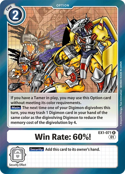 EX1-071