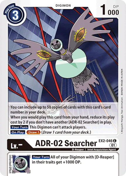 EX2-046