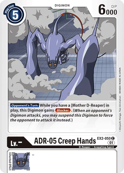EX2-050