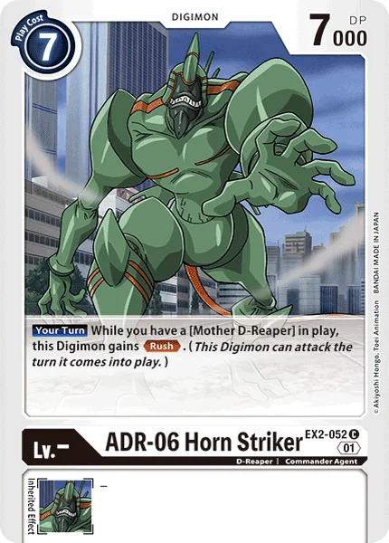 EX2-052