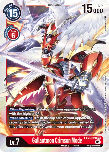 EX2-073