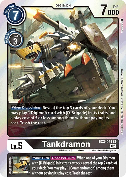 EX3-051