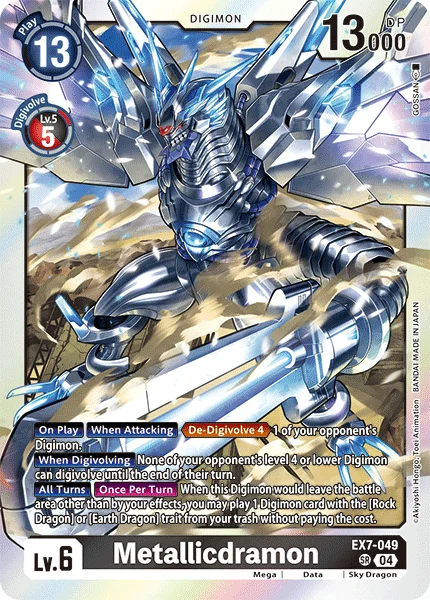 EX7-049