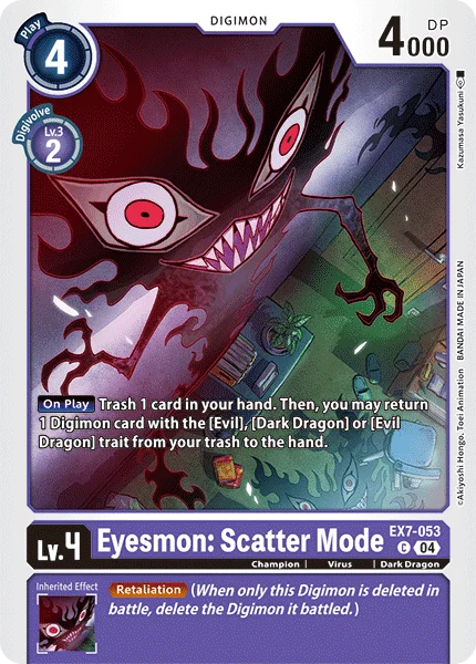 EX7-053