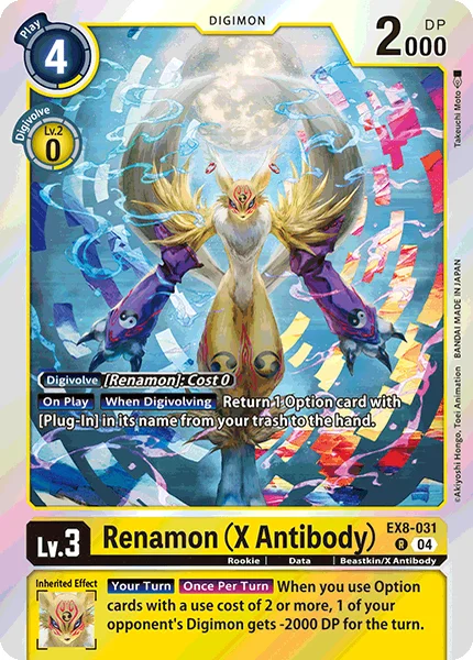 EX8-031