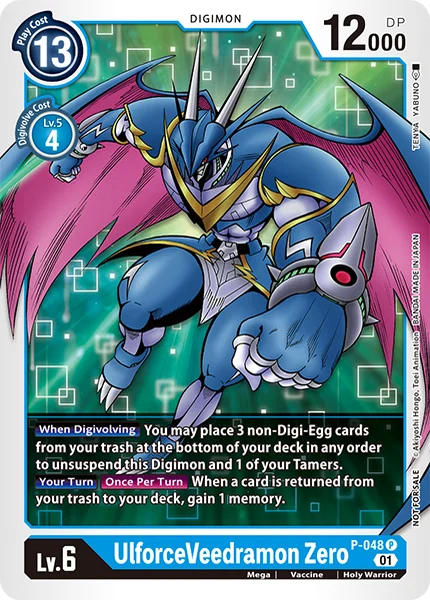 P-048
