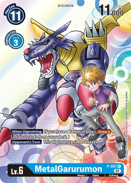 P-051