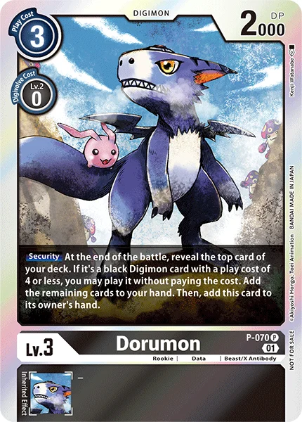 P-070