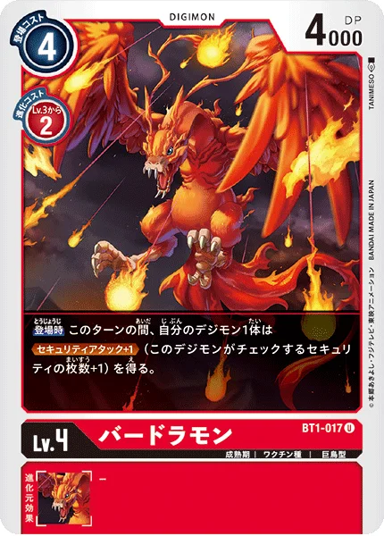 BT1-017