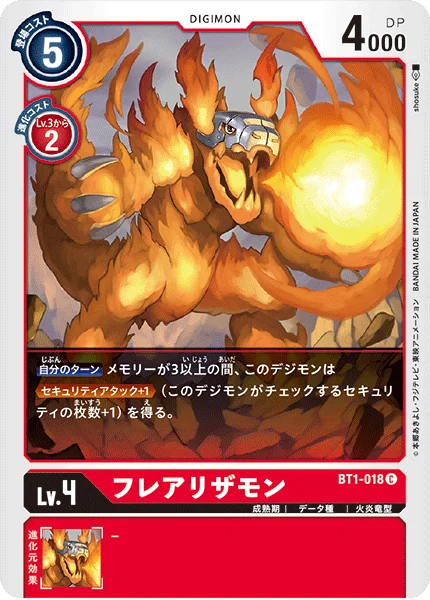 BT1-018