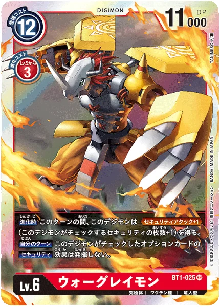 BT1-025