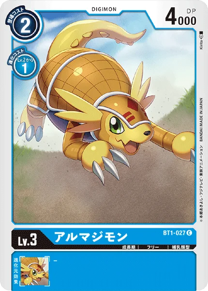 BT1-027 