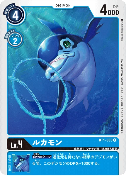 BT1-033