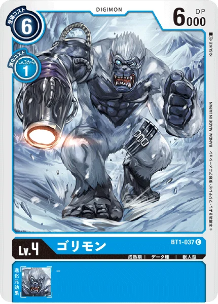 BT1-037