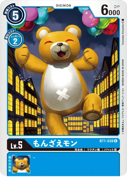 BT1-038