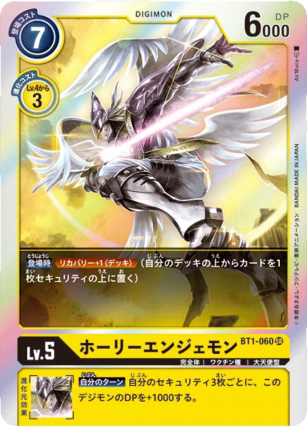 BT1-060