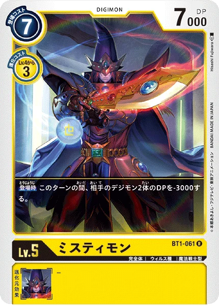 BT1-061