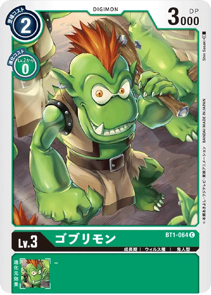 BT1-064 
