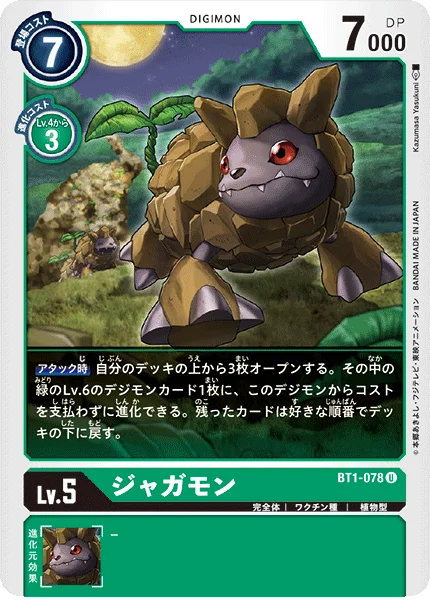 BT1-078