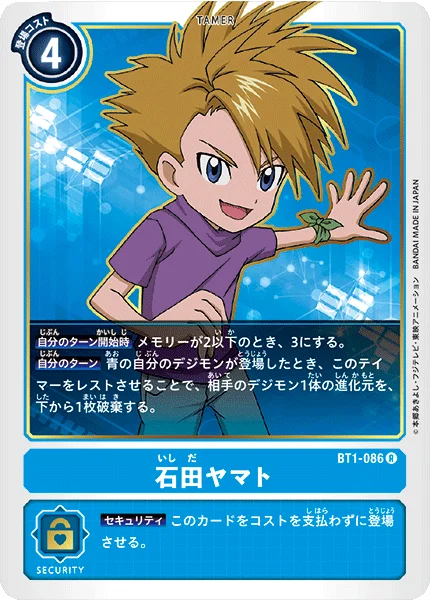 BT1-086