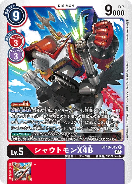 BT10-012 