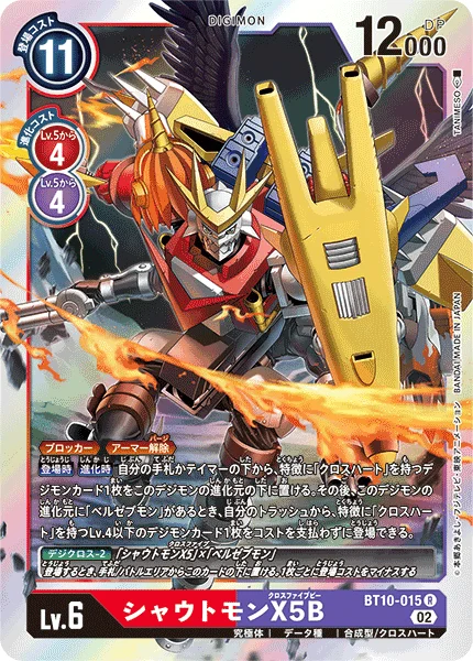 BT10-015 