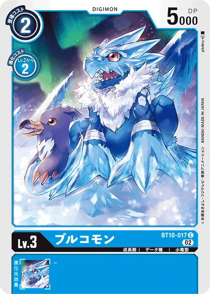 BT10-017 