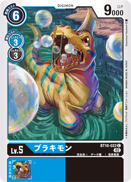 BT10-022