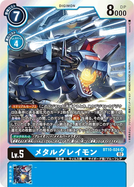 BT10-024