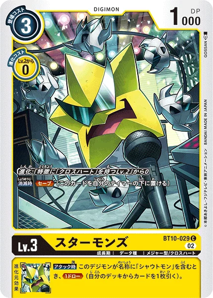 BT10-029 
