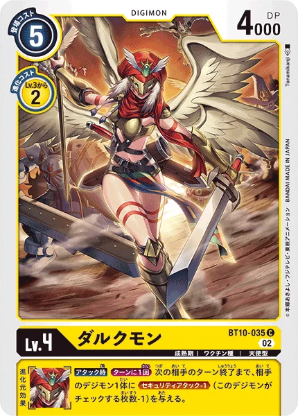 BT10-035 