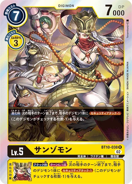 BT10-038 