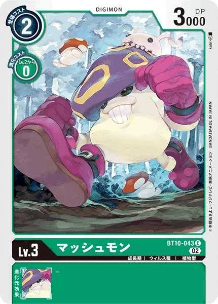 BT10-043 