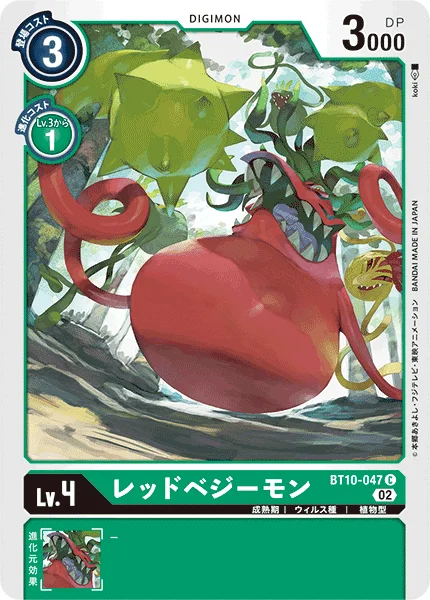 BT10-047