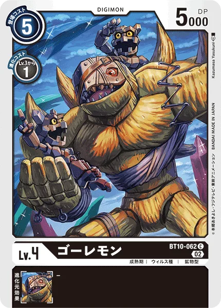 BT10-062