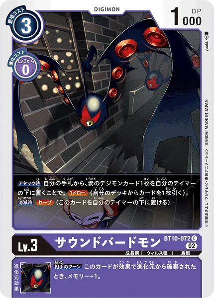 BT10-072 