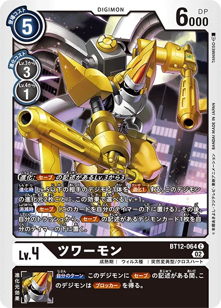 BT12-064 
