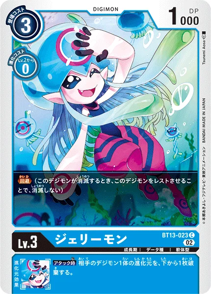 BT13-023