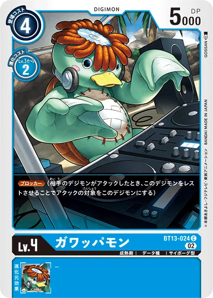 BT13-024