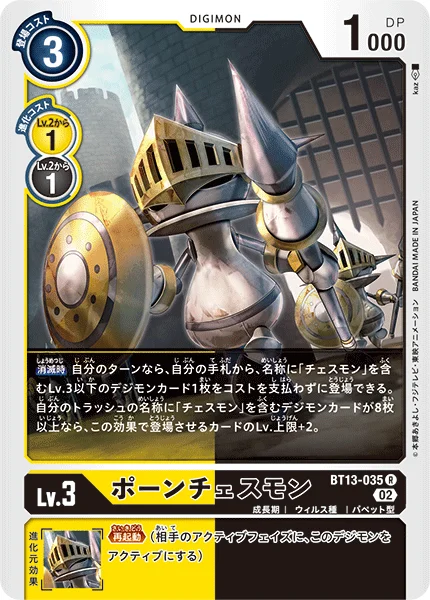 BT13-035